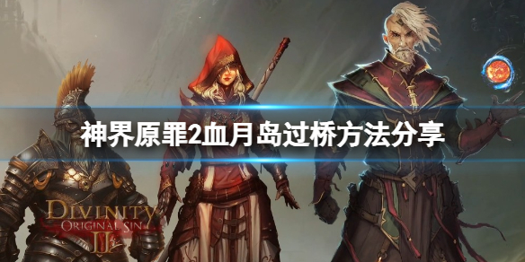 游侠网1
