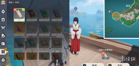 游侠网8