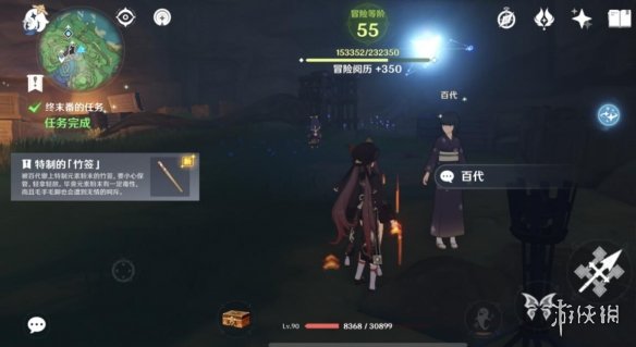 游侠网2