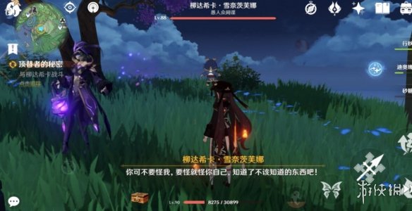 游侠网6
