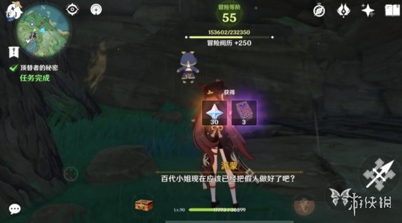 游侠网10