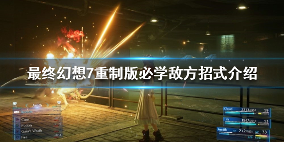 游侠网1