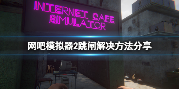 游侠网1