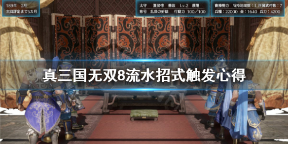 游侠网1