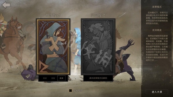 游侠网2