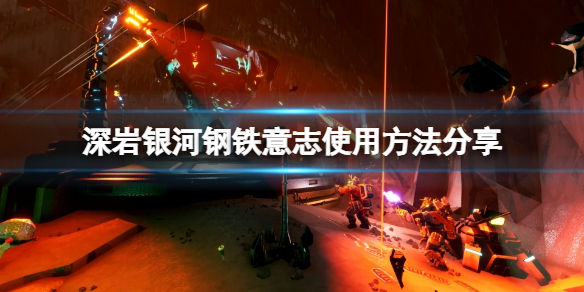 游侠网1