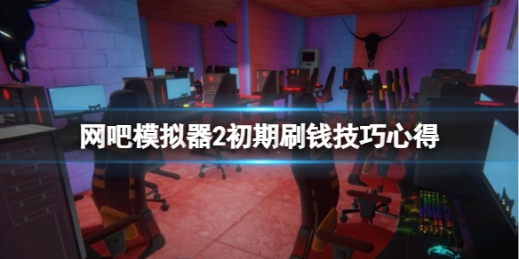 游侠网1