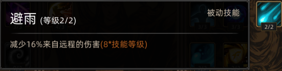 游侠网4