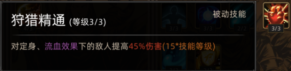 游侠网8