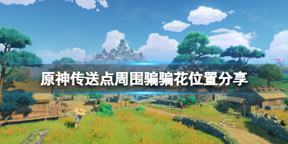 游侠网1