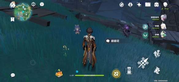 游侠网2