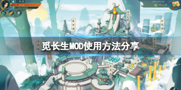 游侠网1