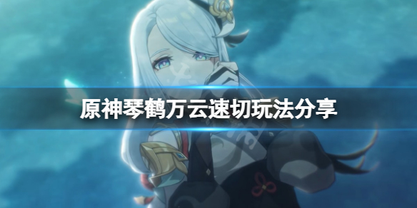游侠网1