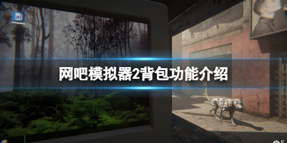 游侠网1