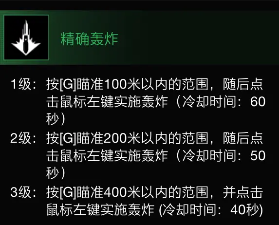 游侠网7