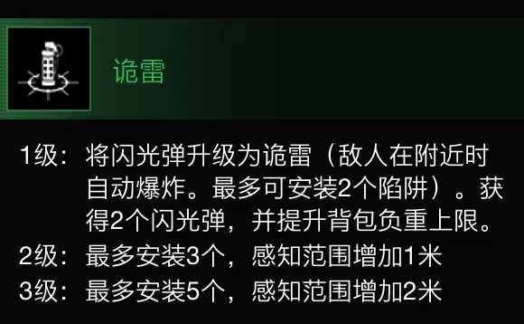 游侠网8
