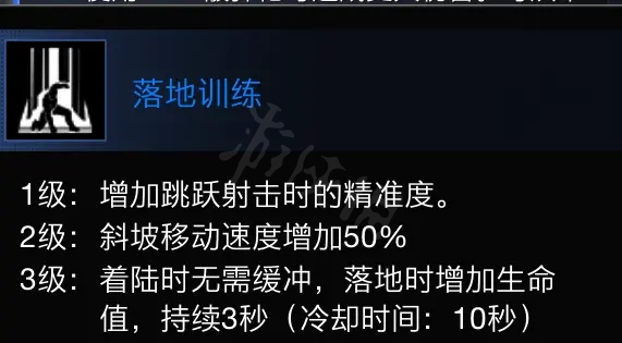 游侠网5