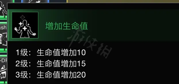 游侠网8