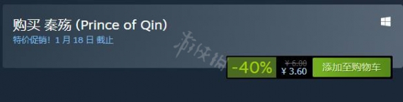 游侠网2