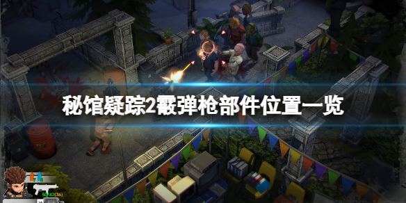 游侠网1