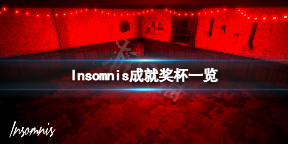 游侠网1