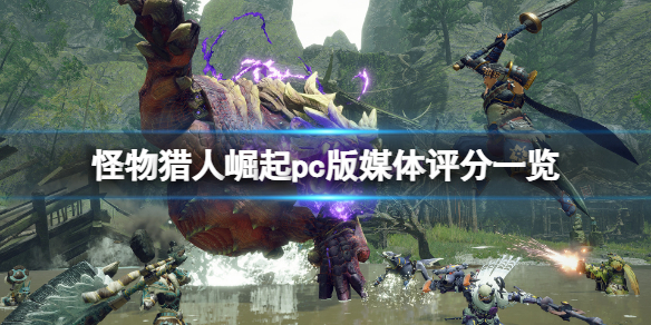 游侠网1