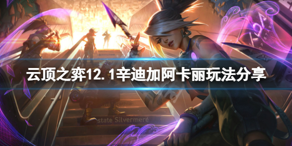 游侠网1