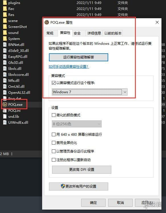 游侠网2