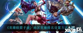 完成该要求后需要重启游戏