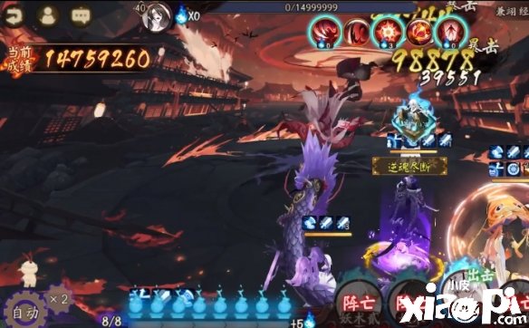 《阴阳师》甜蜜之味低配阵容搭配攻略