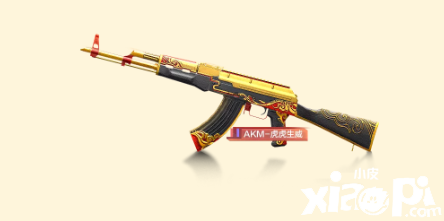 《僻静精英》AKM-虎虎生威获取要领先容