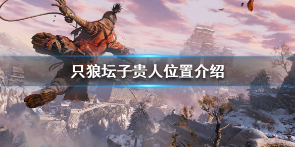 游侠网1