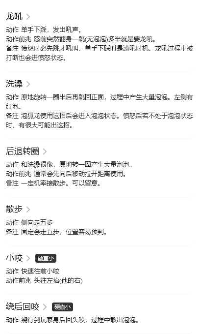 游侠网5