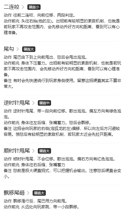 游侠网6