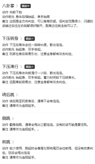 游侠网7