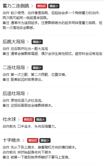 游侠网8