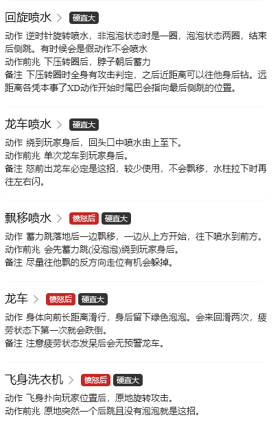 游侠网9
