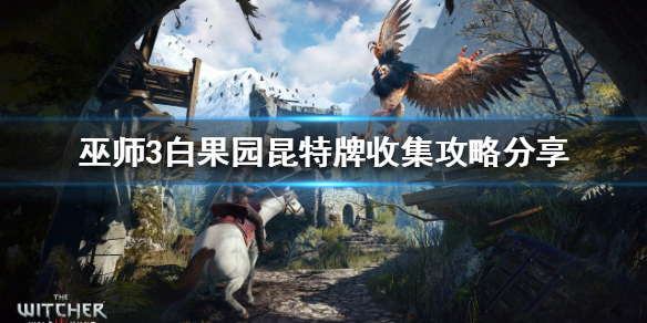 游侠网1