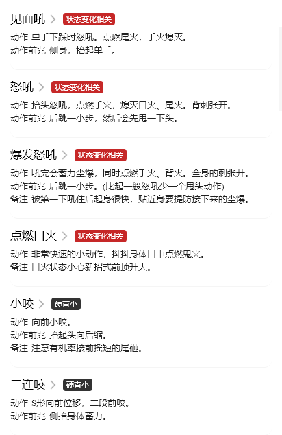 游侠网5