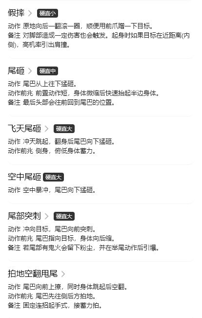 游侠网7