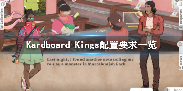 游侠网1