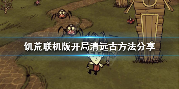 游侠网1