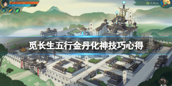 游侠网1