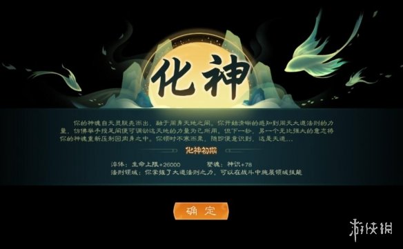游侠网11
