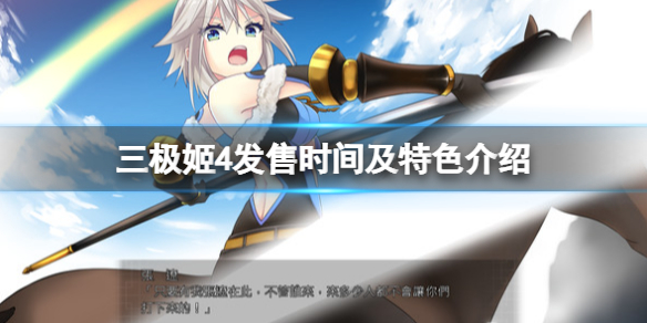 游侠网1