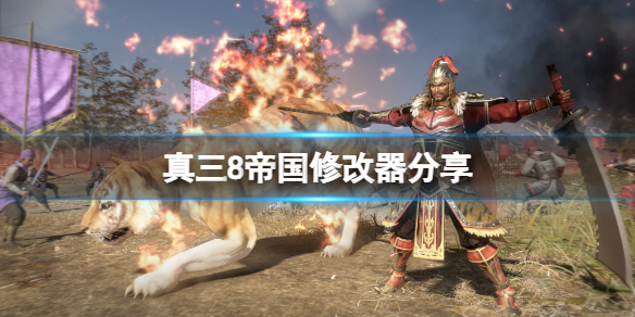 游侠网1
