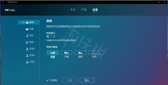 游侠网2