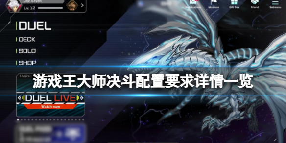 游侠网1
