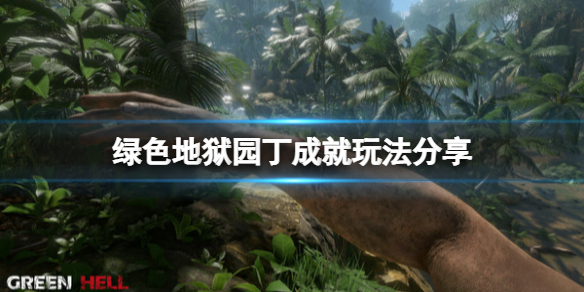 游侠网1