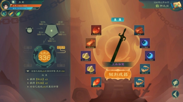 游侠网2